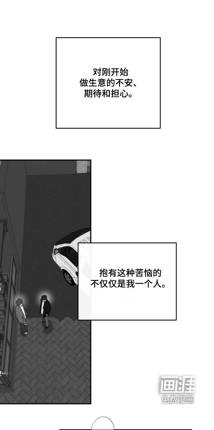 第139章：什么经验