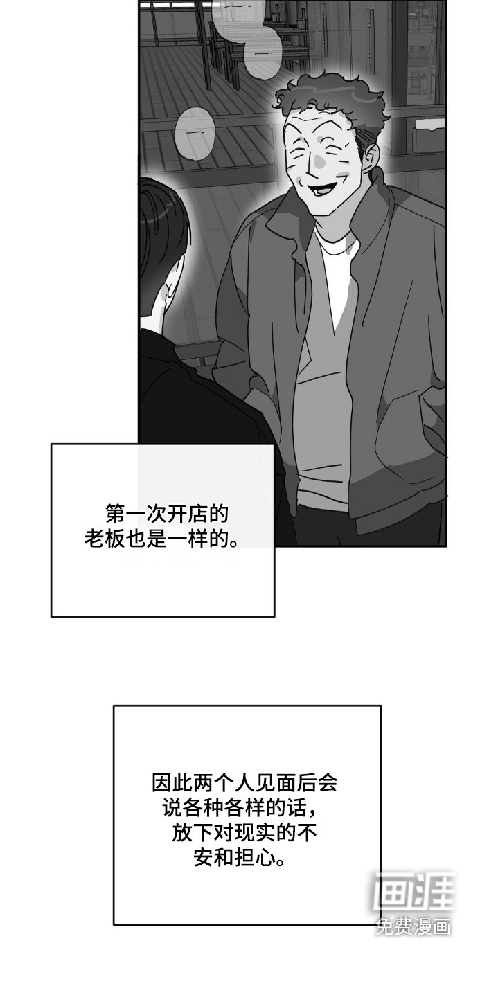 第139章：什么经验