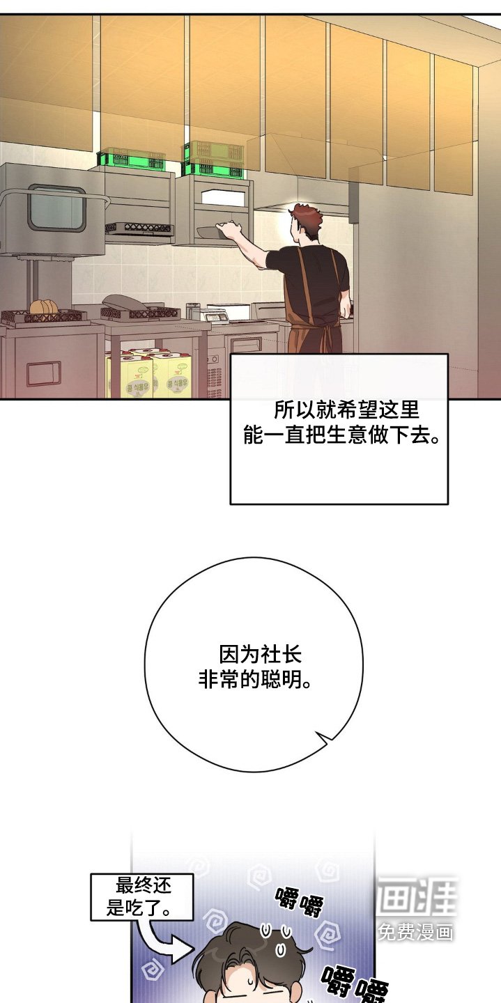 第139章：什么经验
