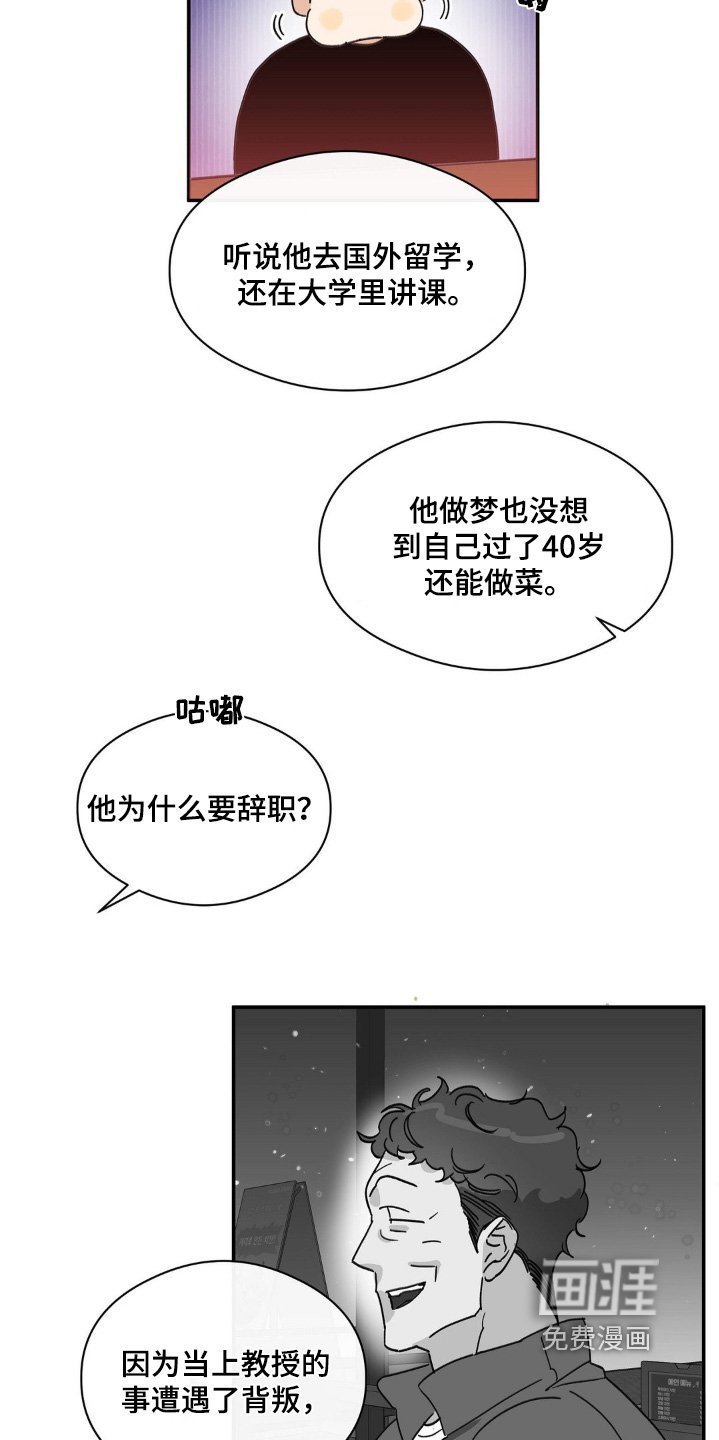 第139章：什么经验