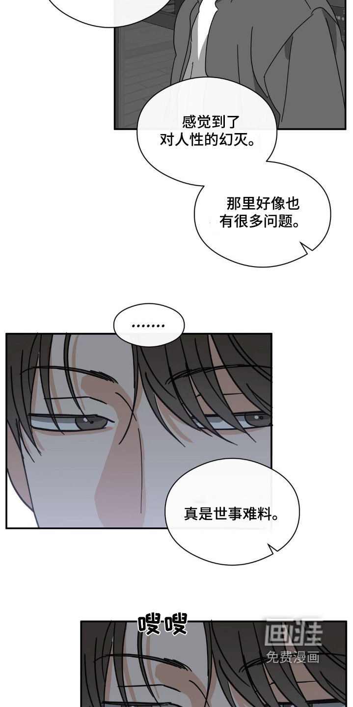 第139章：什么经验