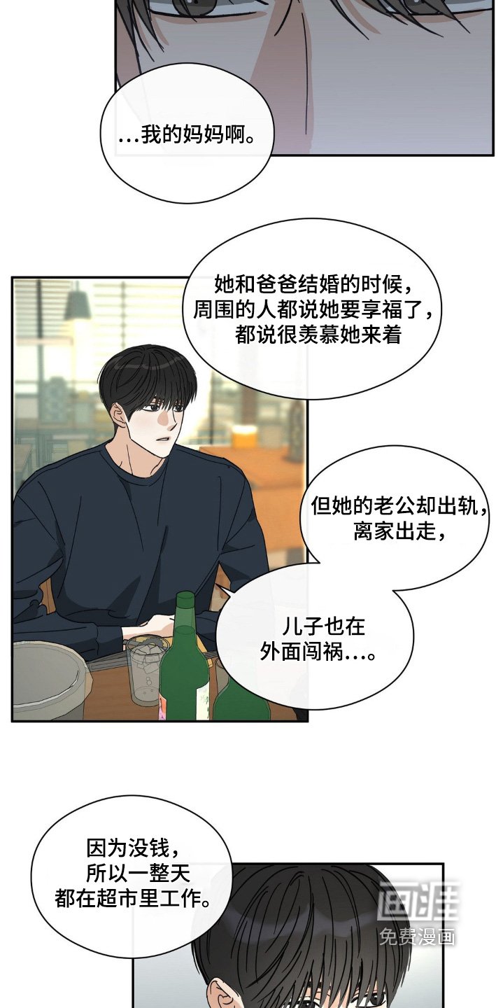 第139章：什么经验
