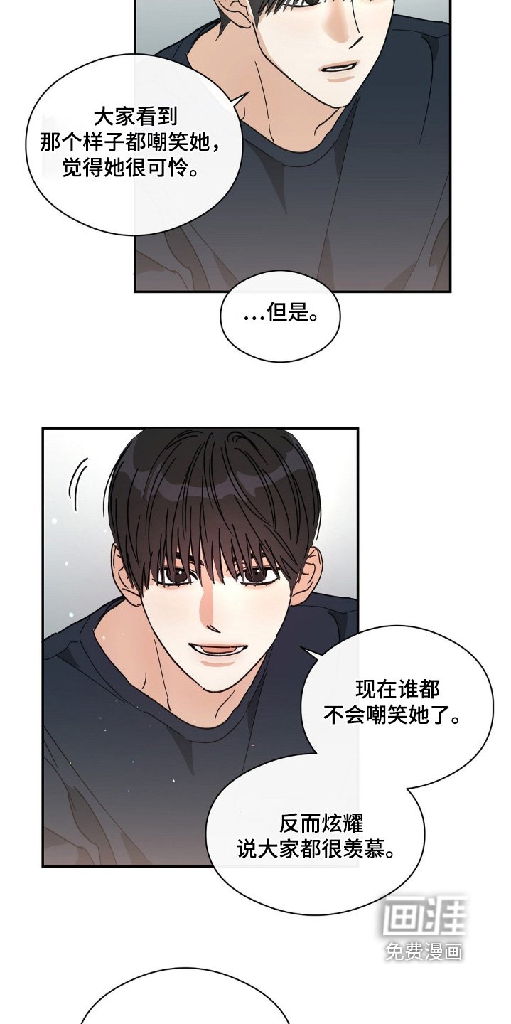 第139章：什么经验