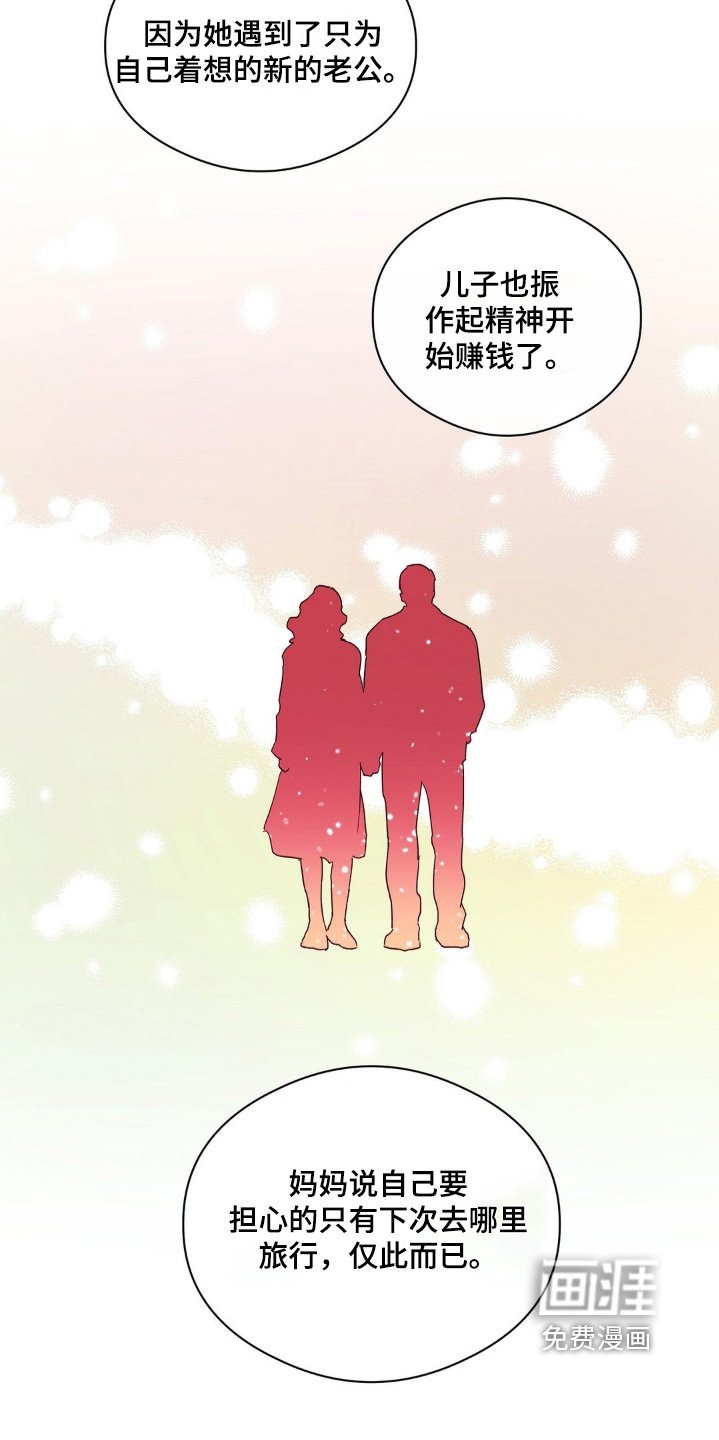 第139章：什么经验