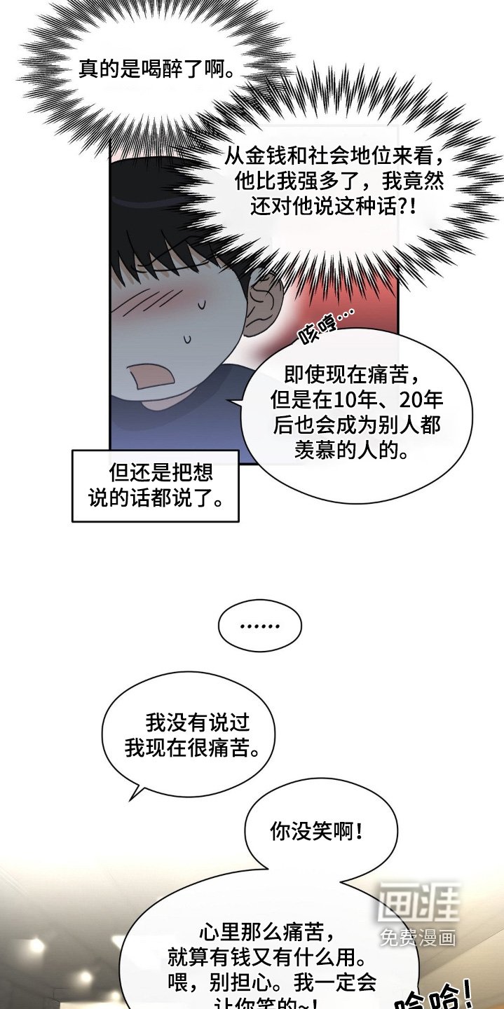 第139章：什么经验
