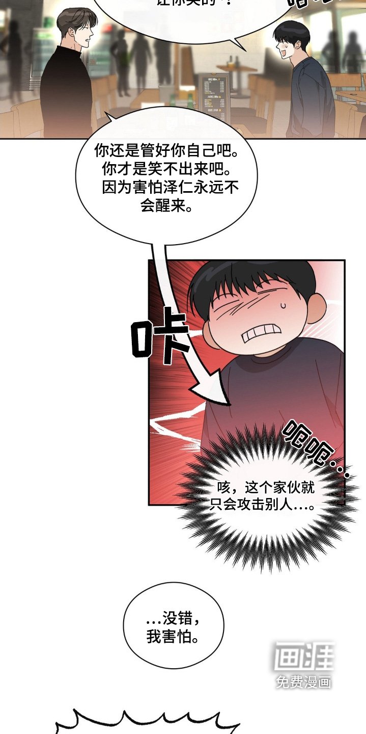 第139章：什么经验