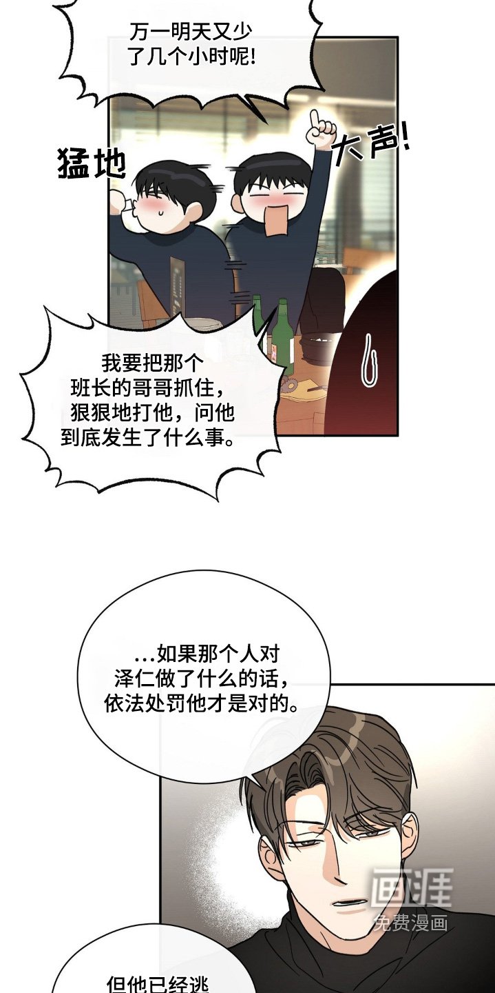 第139章：什么经验