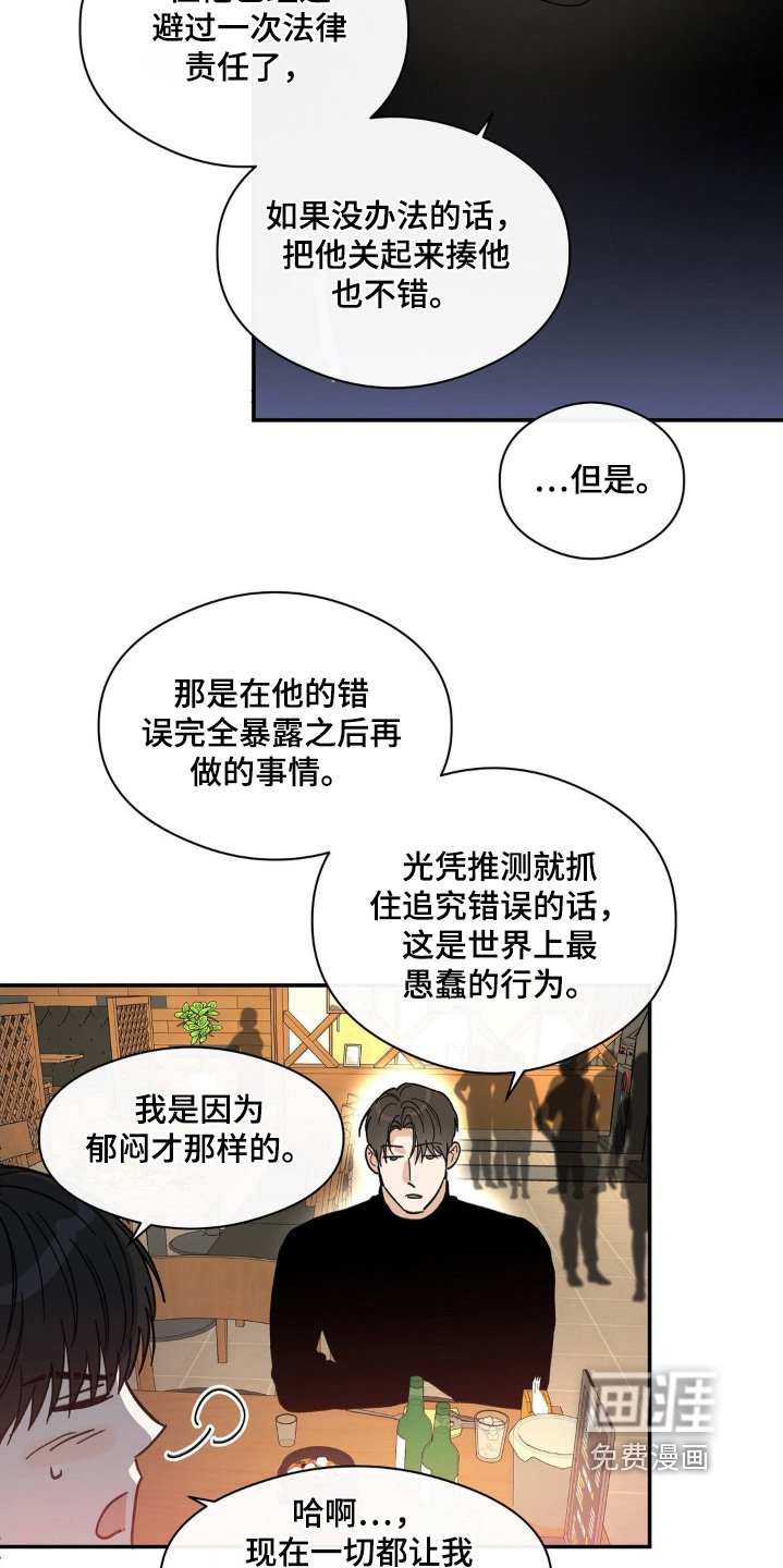 第139章：什么经验