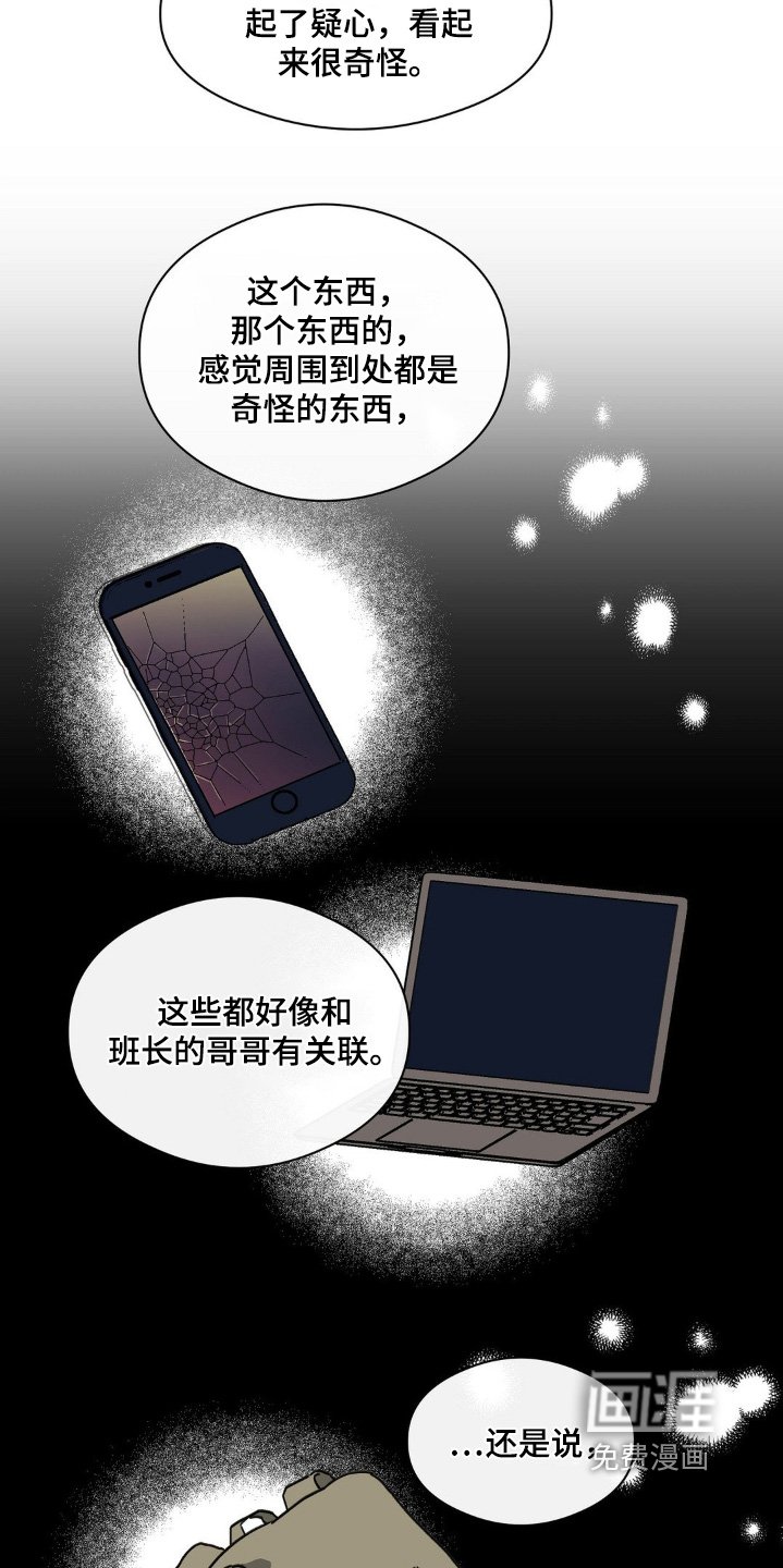 第139章：什么经验