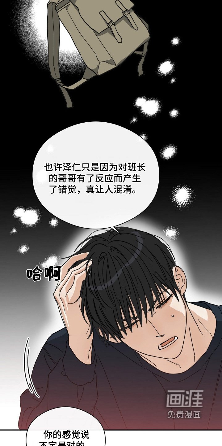 第139章：什么经验