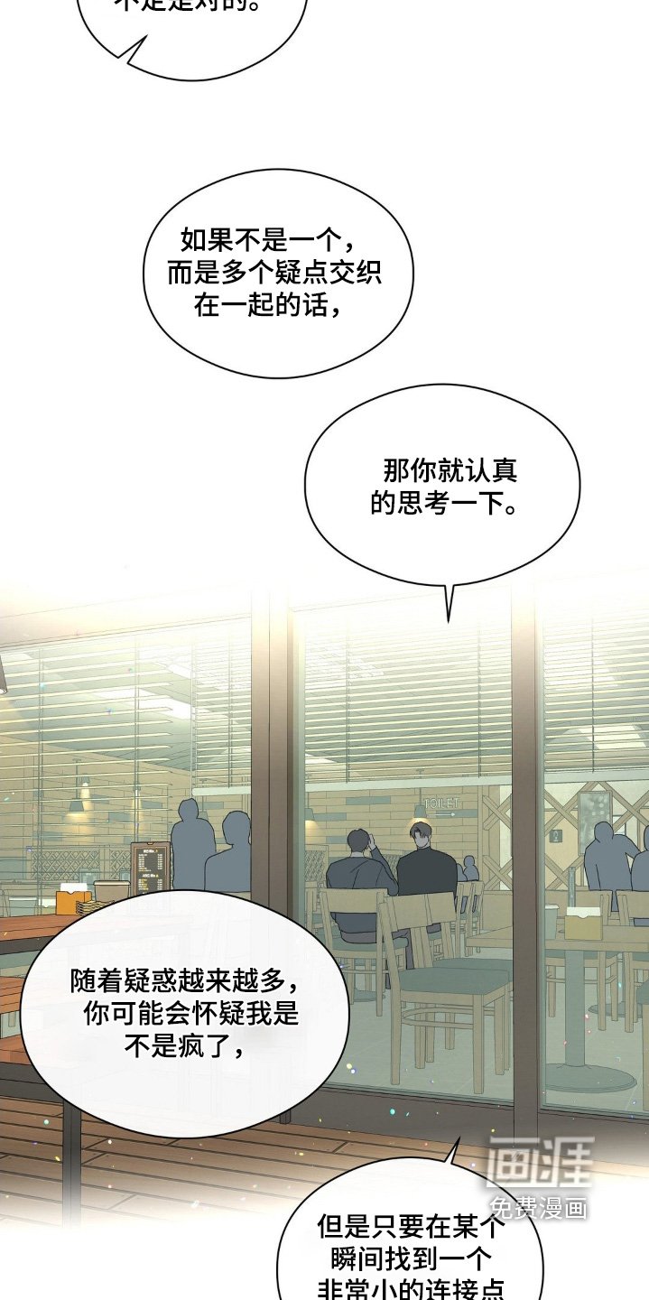 第139章：什么经验
