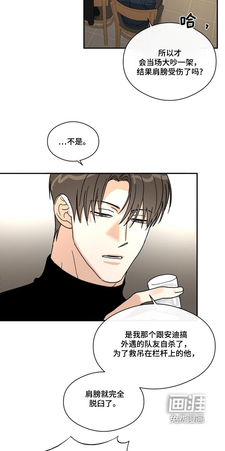 第139章：什么经验