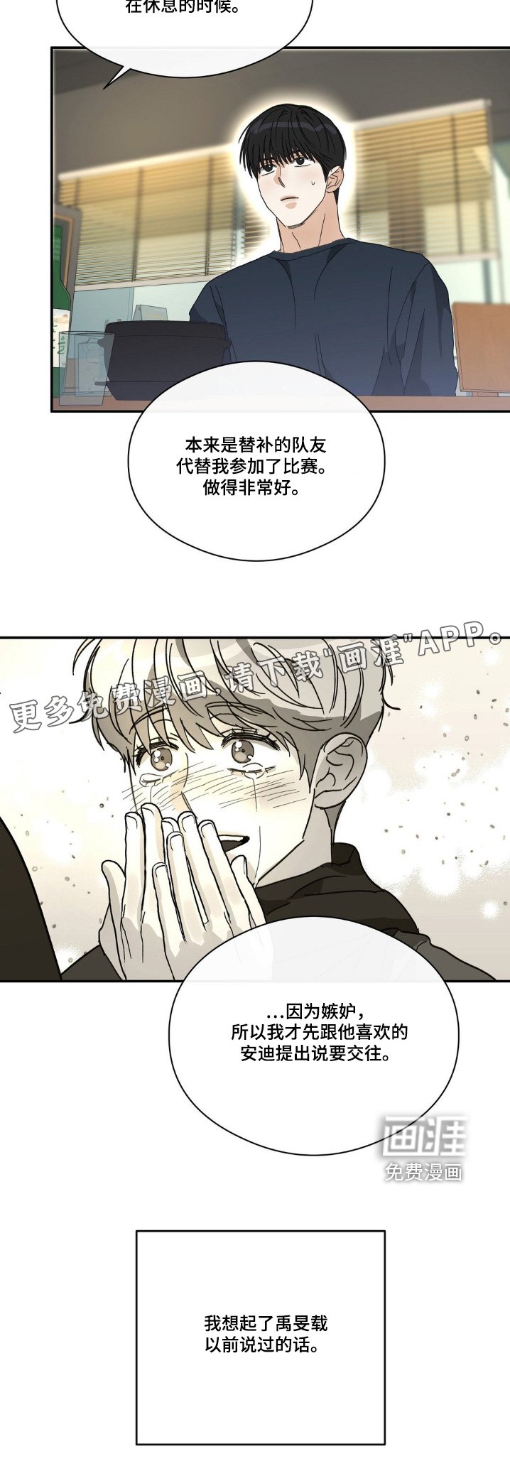 第139章：什么经验