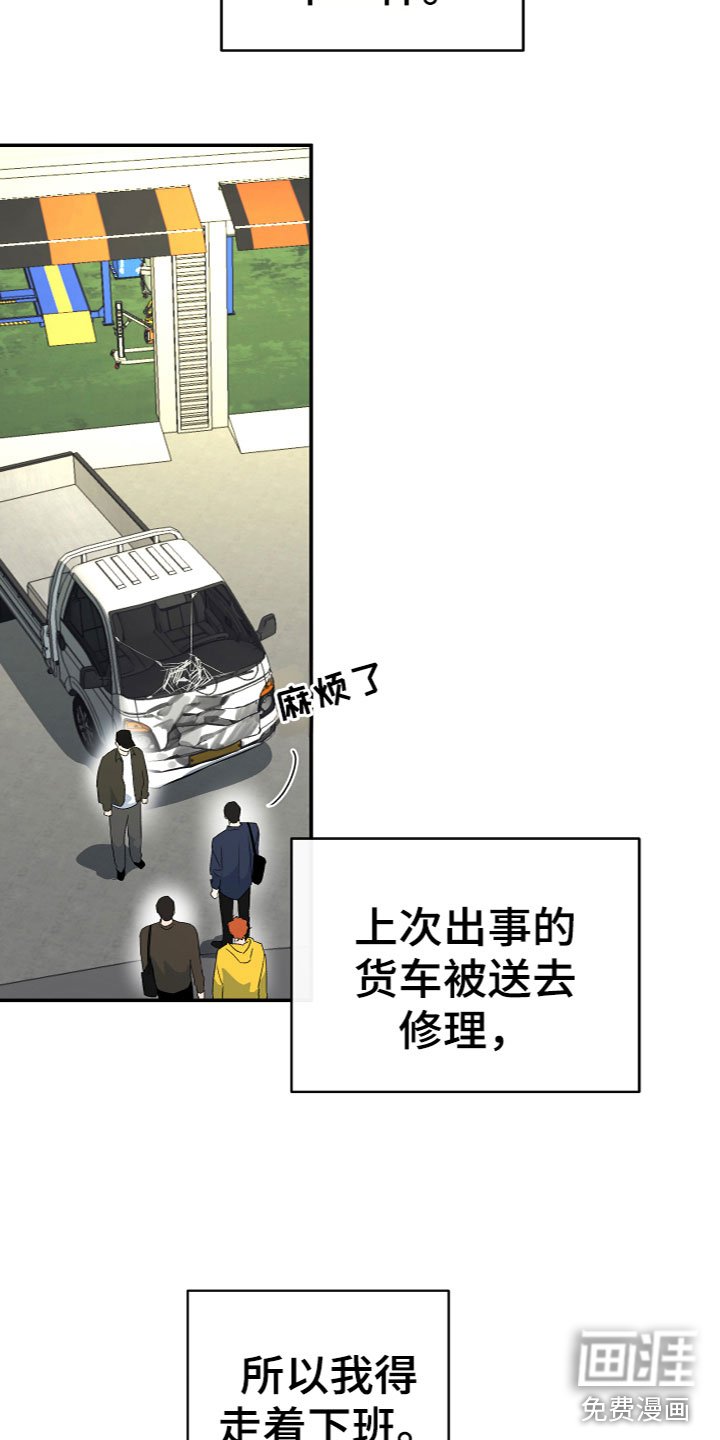 第14章：质问