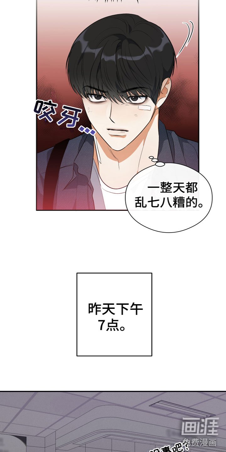 第14章：质问