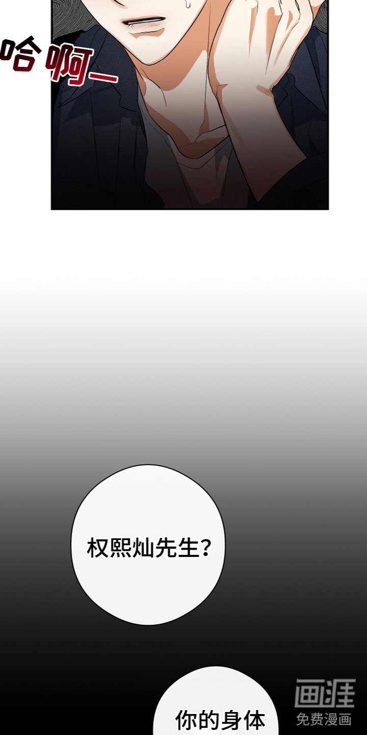 第14章：质问