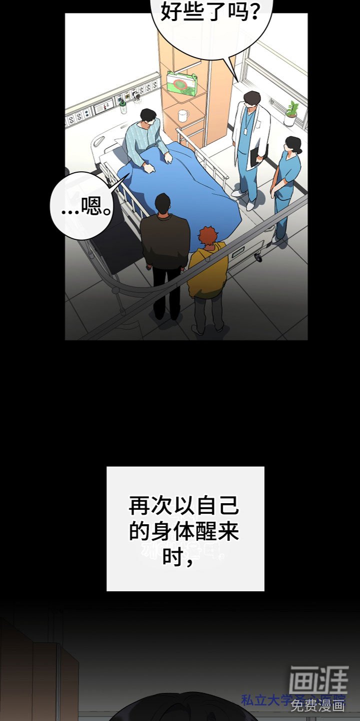 第14章：质问
