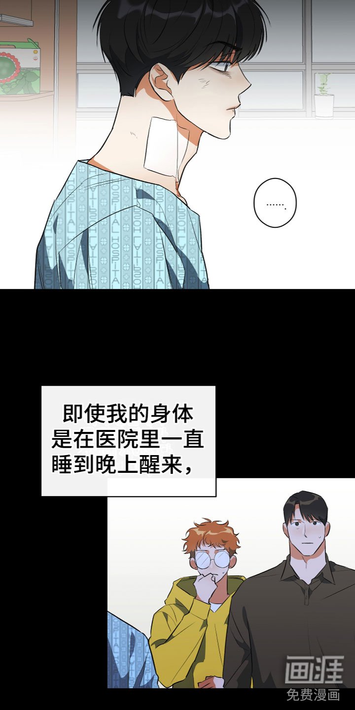 第14章：质问