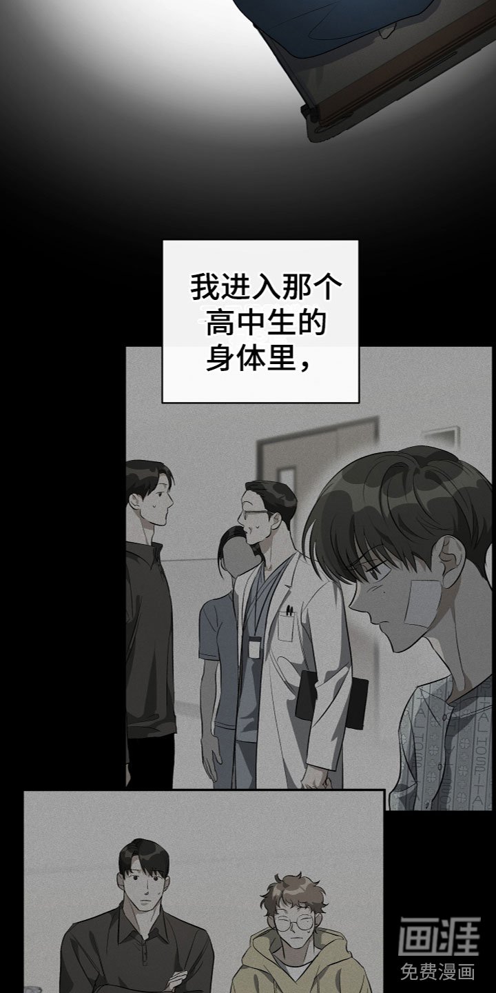 第14章：质问