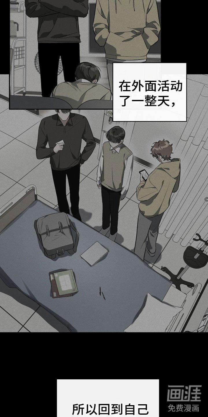 第14章：质问