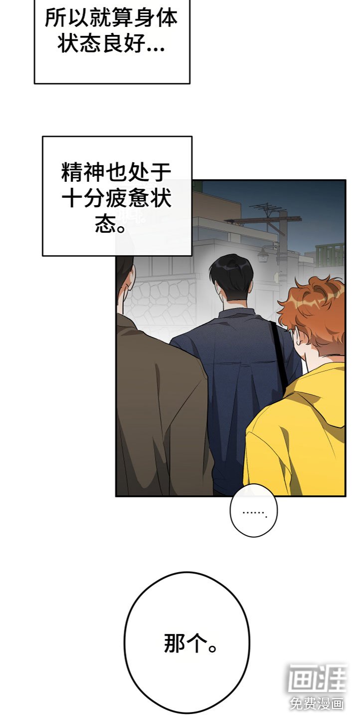 第14章：质问