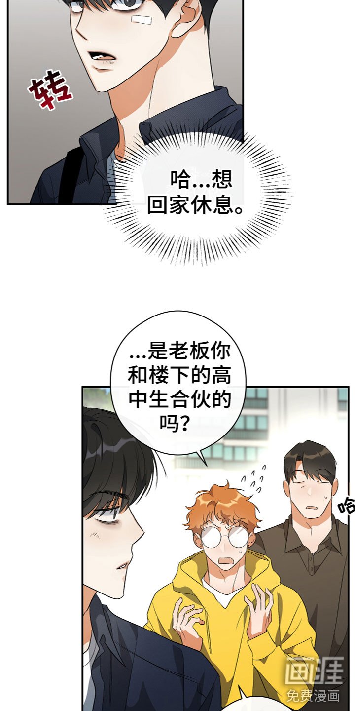 第14章：质问