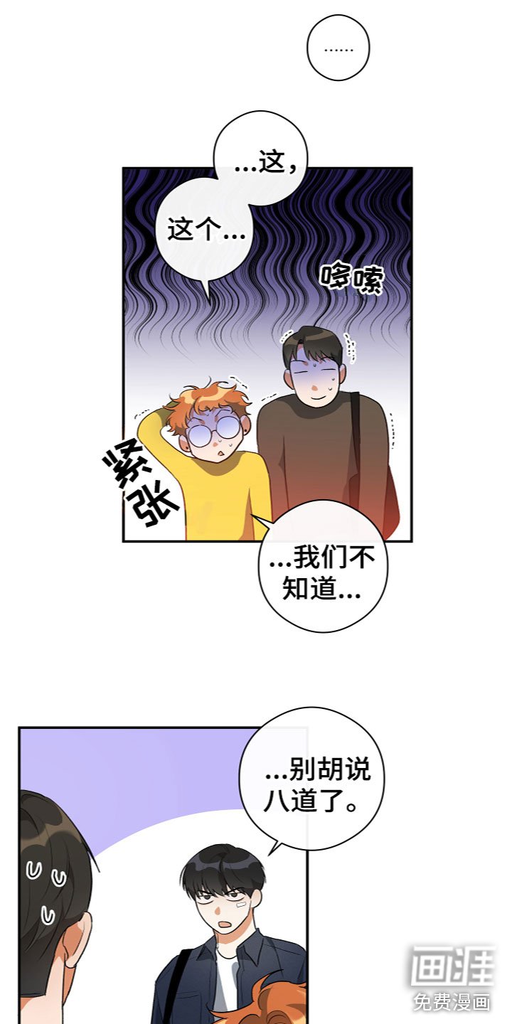 第14章：质问