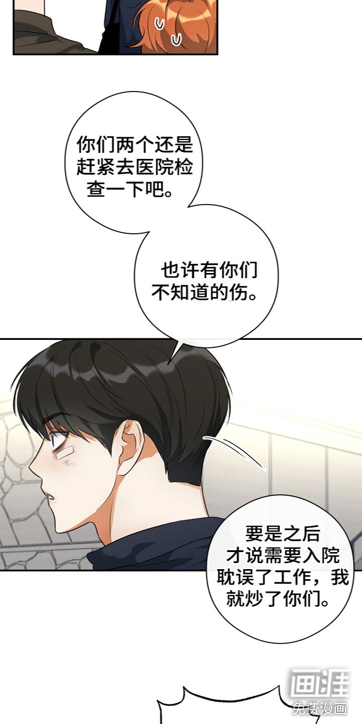 第14章：质问