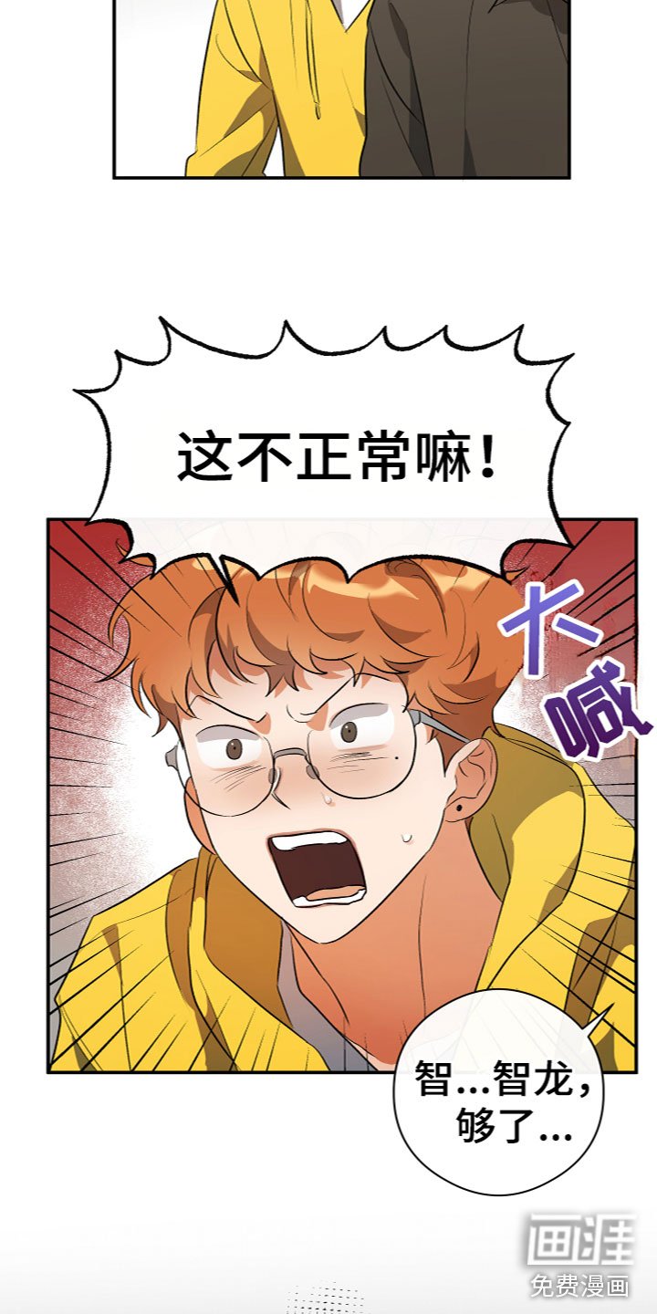 第14章：质问