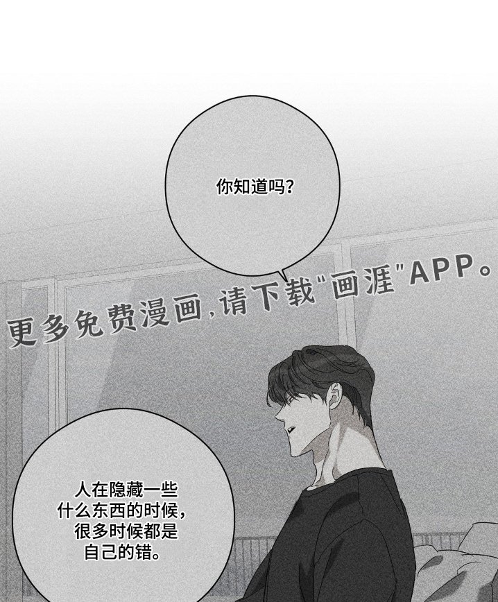 第140章：别担心