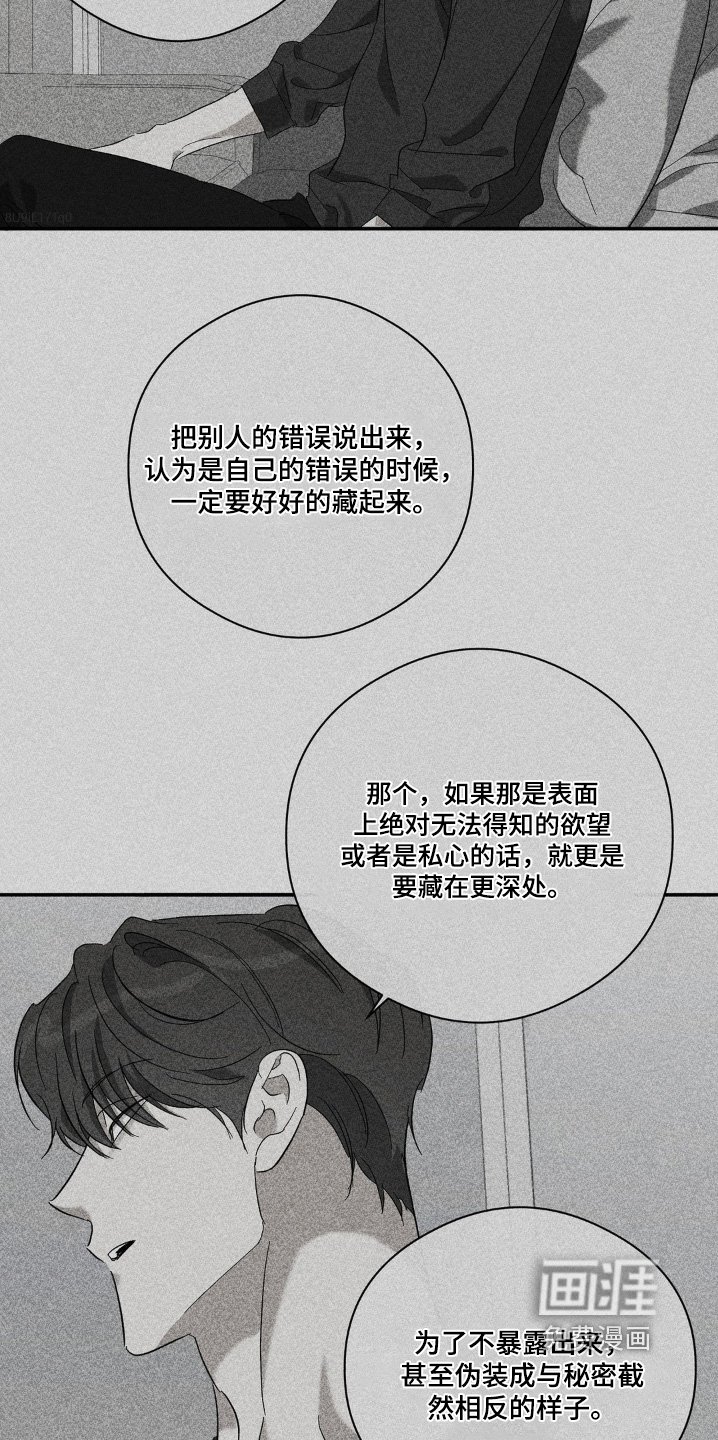 第140章：别担心