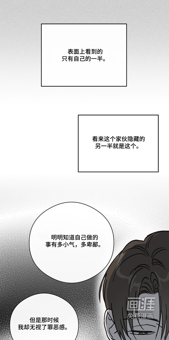 第140章：别担心