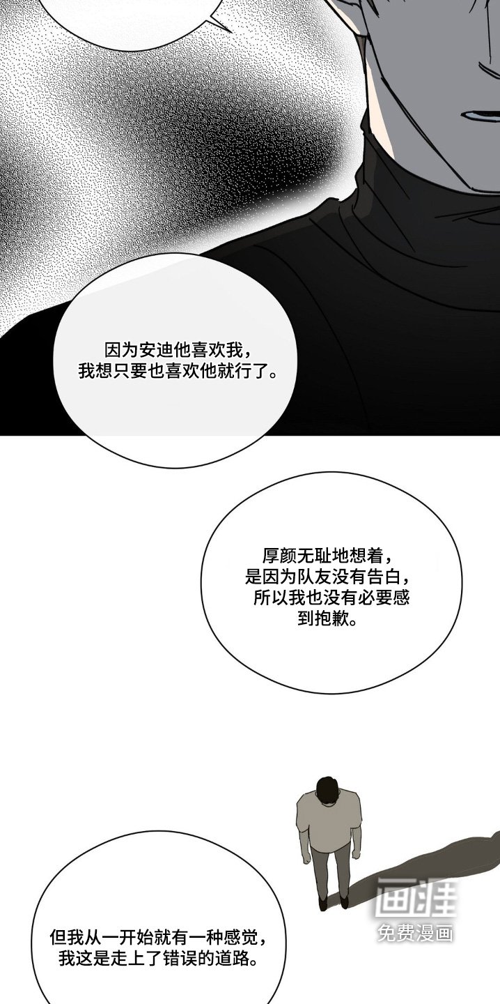 第140章：别担心