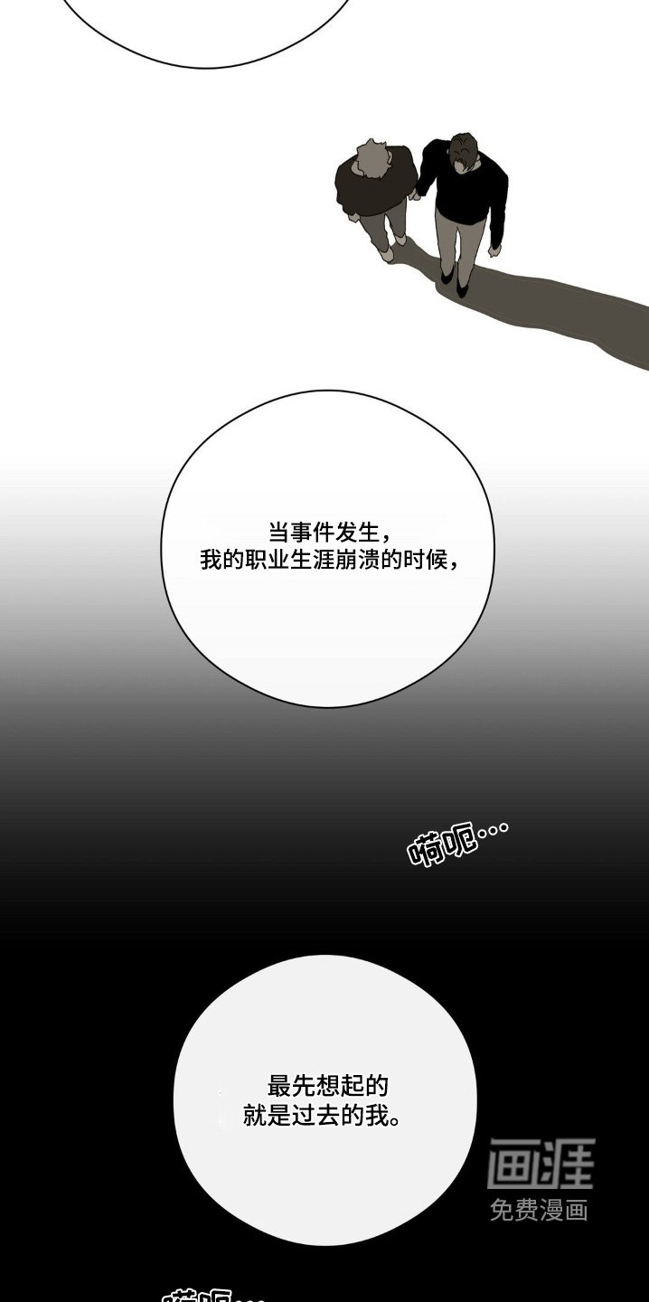 第140章：别担心