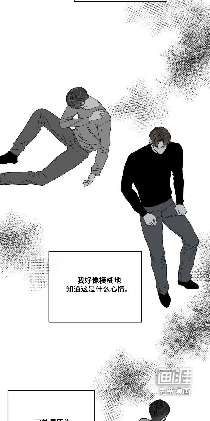 第140章：别担心
