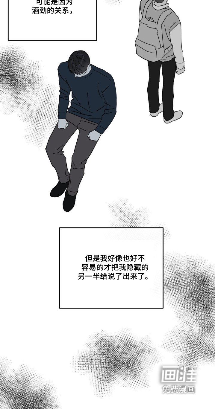 第140章：别担心