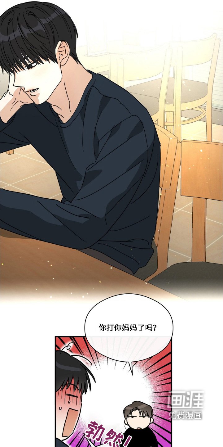 第140章：别担心