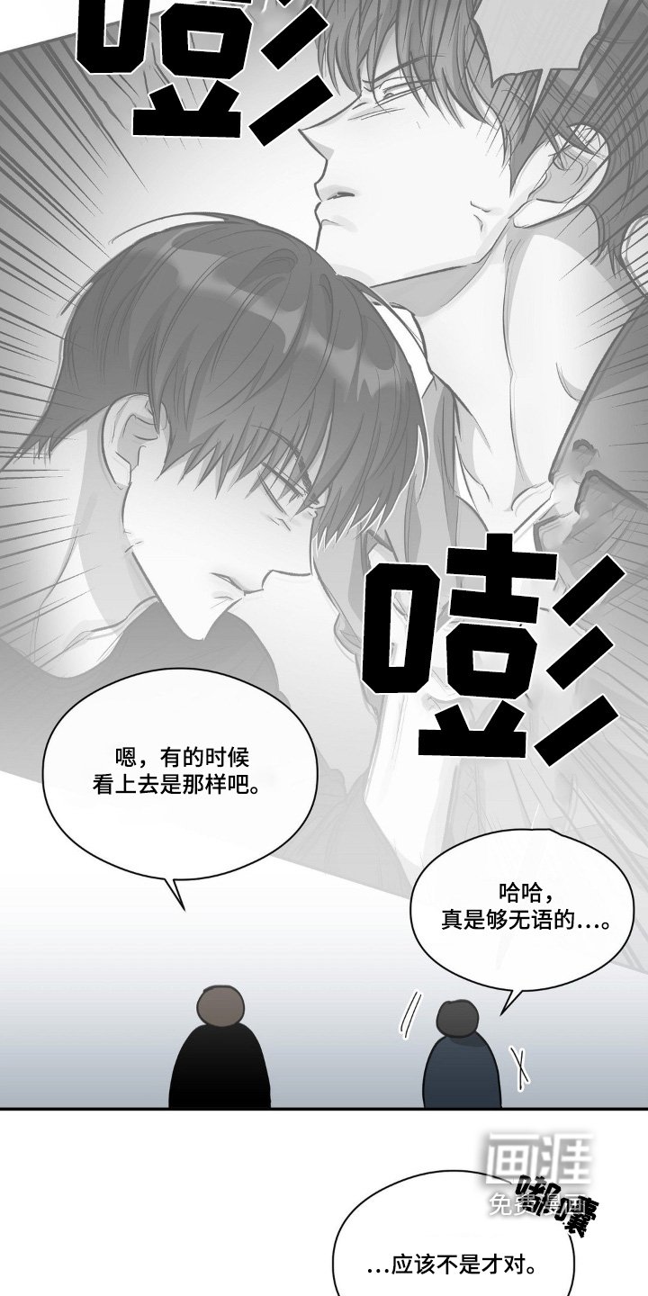 第140章：别担心
