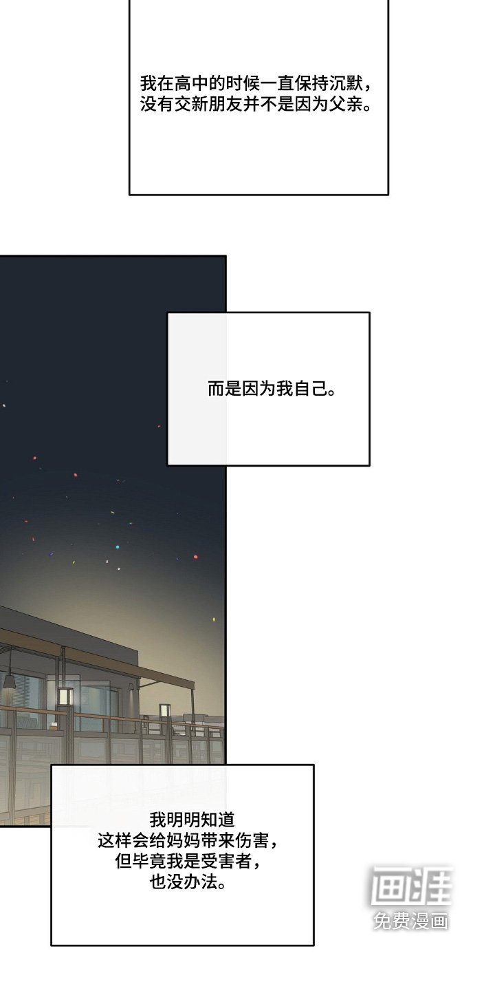 第140章：别担心