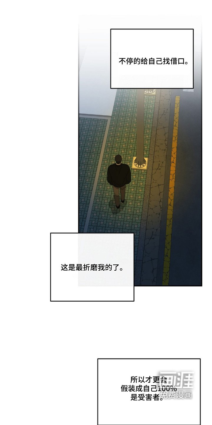 第140章：别担心