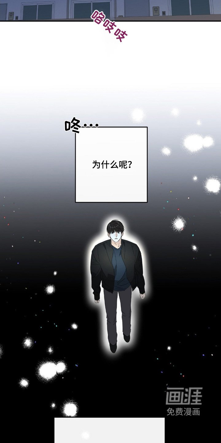 第140章：别担心