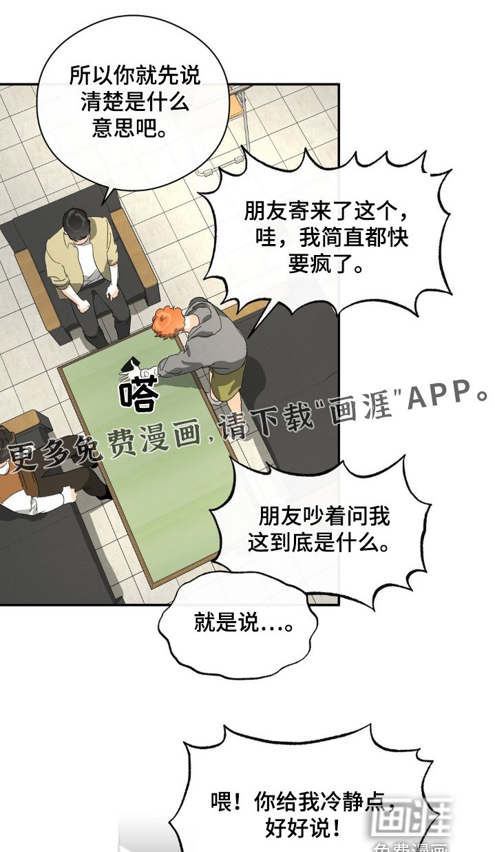 第142章：视频