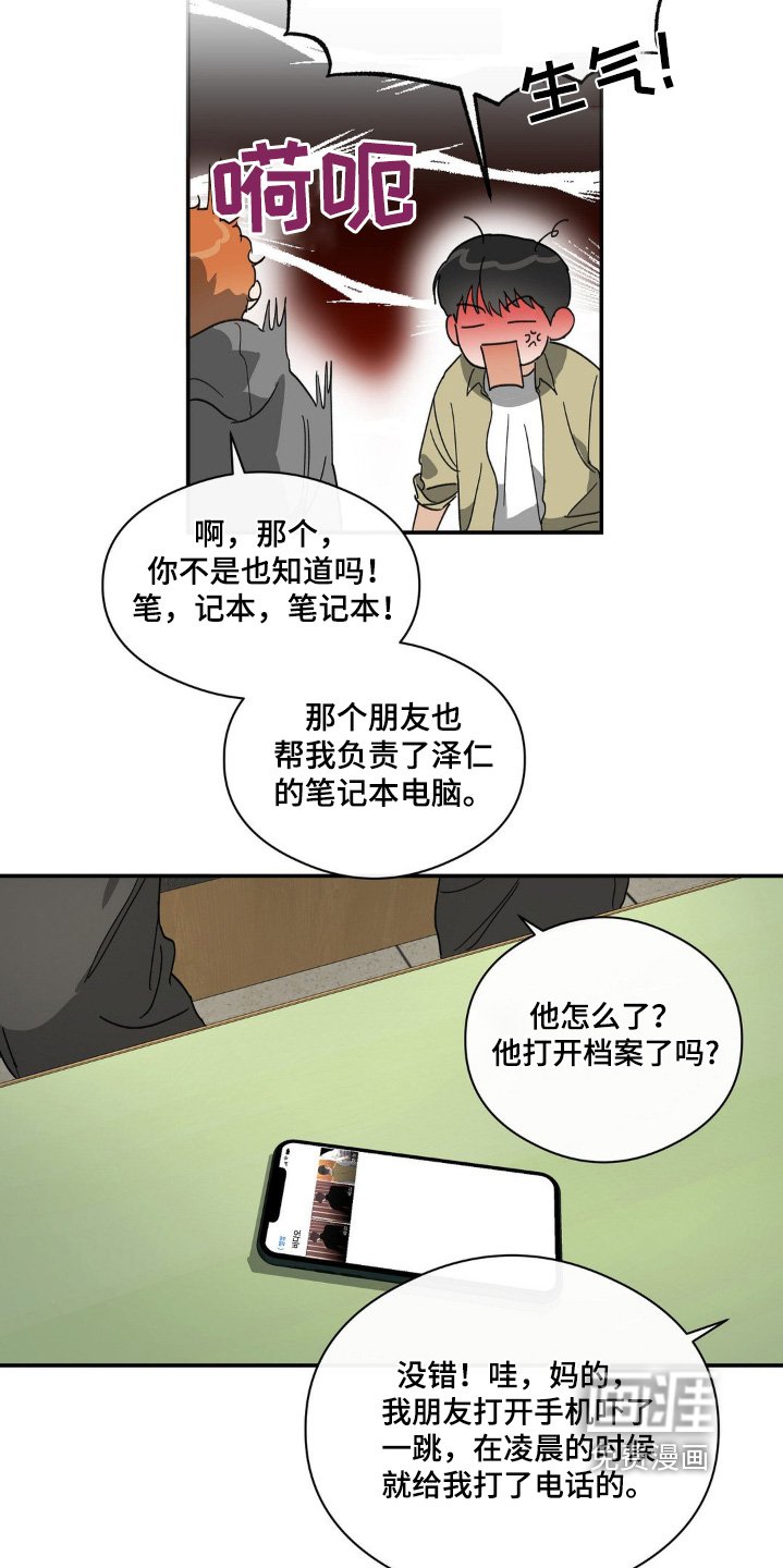 第142章：视频