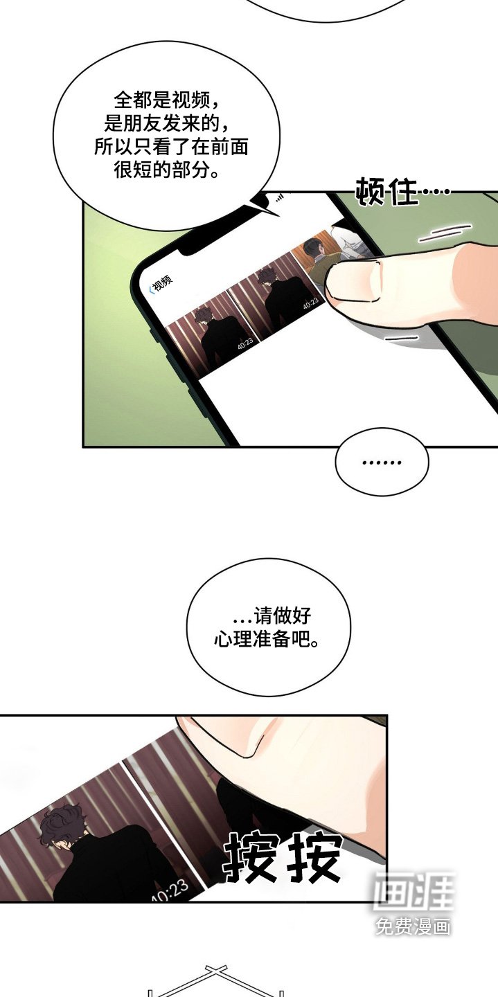 第142章：视频