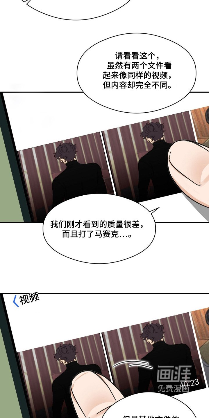 第142章：视频