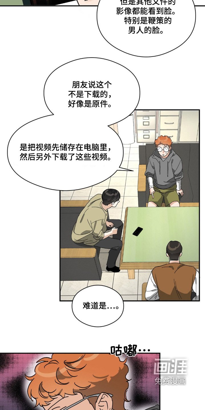 第142章：视频