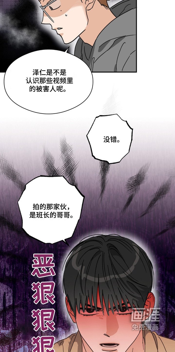 第142章：视频