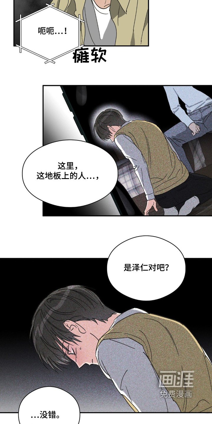 第142章：视频