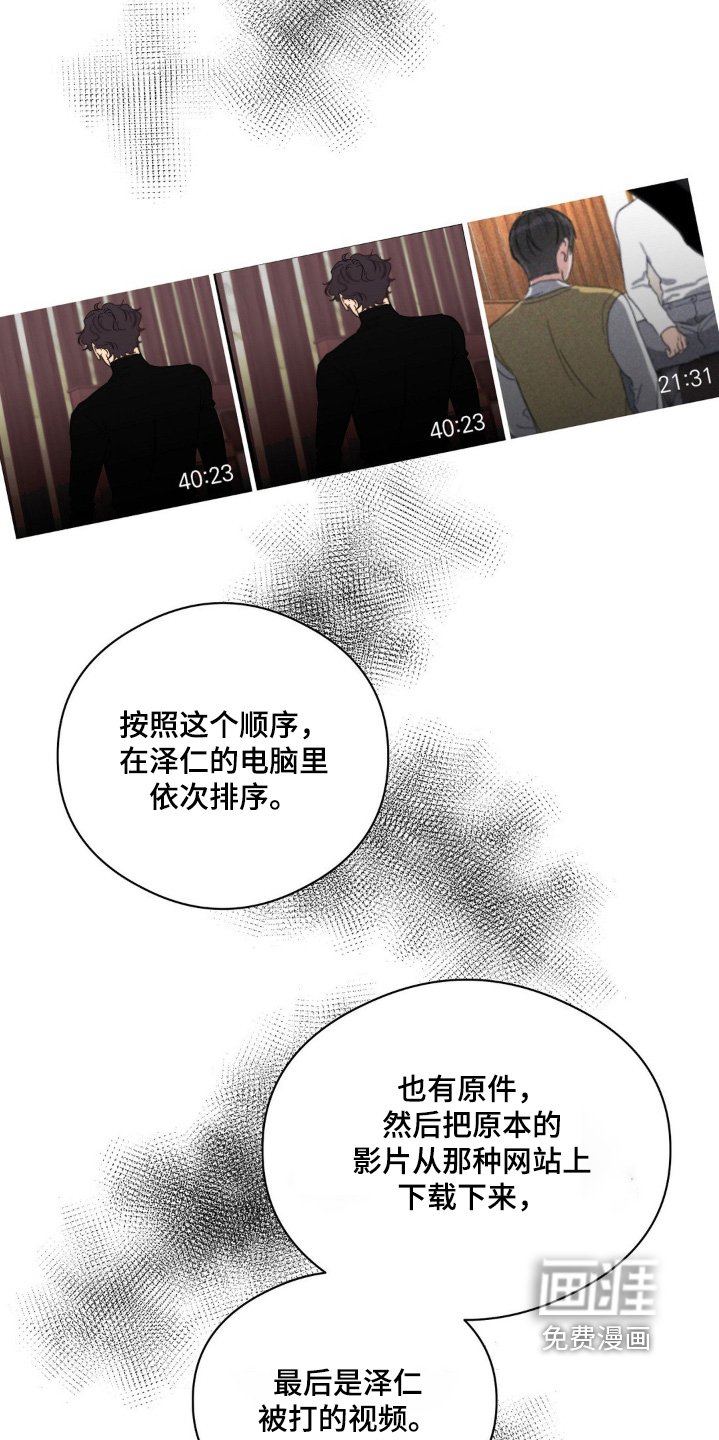 第142章：视频