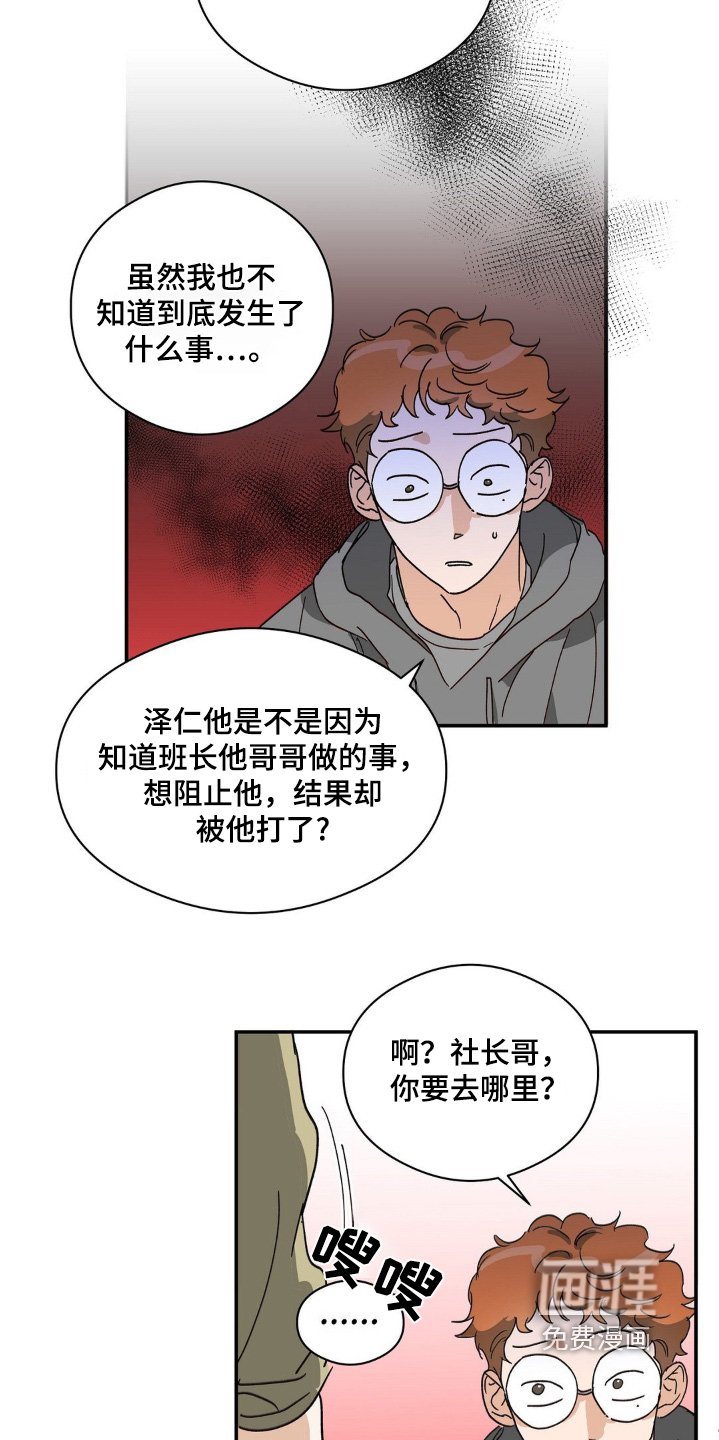 第142章：视频